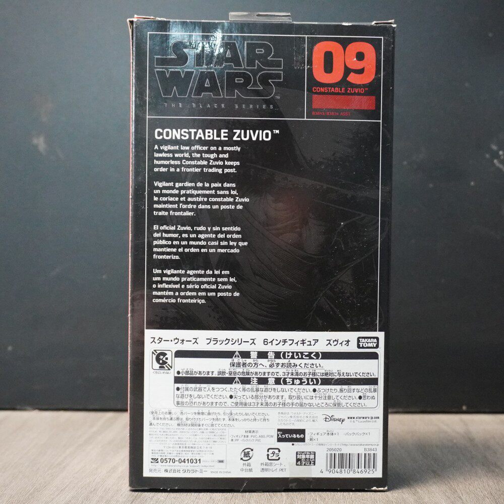 Hasbro Star Wars Black Series  - Vintage Collection Star Wars ulasan dan harga